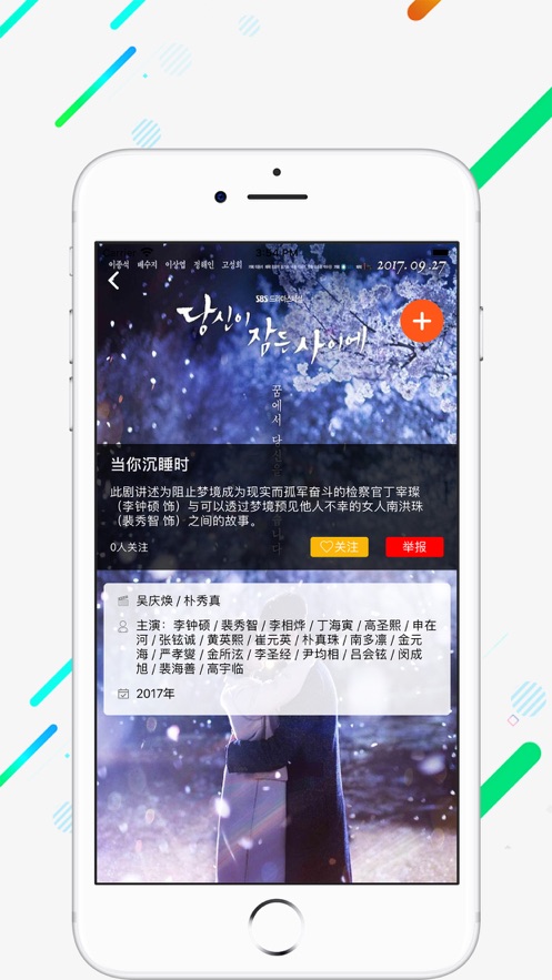 茗享赚钱在线下载官网app  v1.0图3