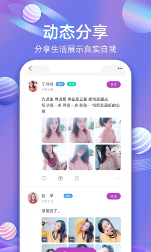 樱桃一对一聊天交友平台app  v1.2.382图4