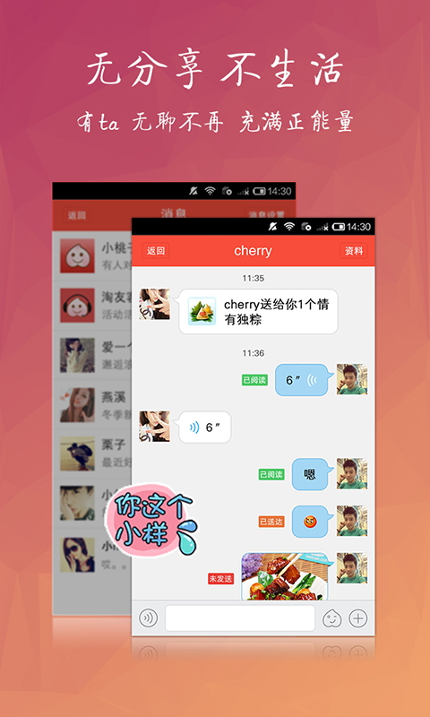 淘友汇免费官方下载安装最新版苹果手机app  v3.8.2图3