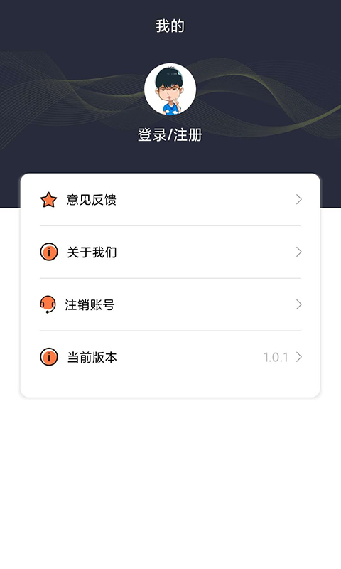 考拉分期  v1.0.1图1