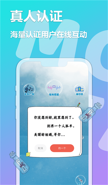 尖叫无限看安卓版  v1.0图3