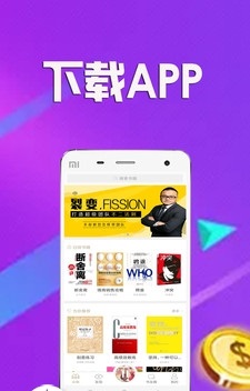 全民众啃app  v1.3.8图2