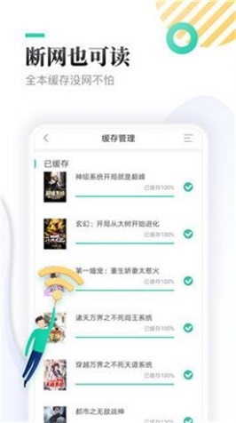 神书网我是超级大反派小说在线阅读下载全文无弹窗  v1.0图2