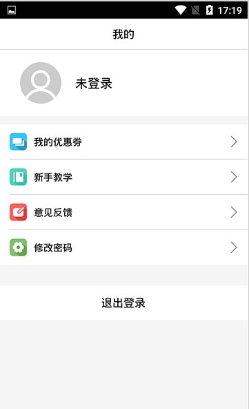 惠花钱  v3.0图3