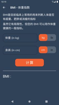 曼尼健身  v9.1.1图2