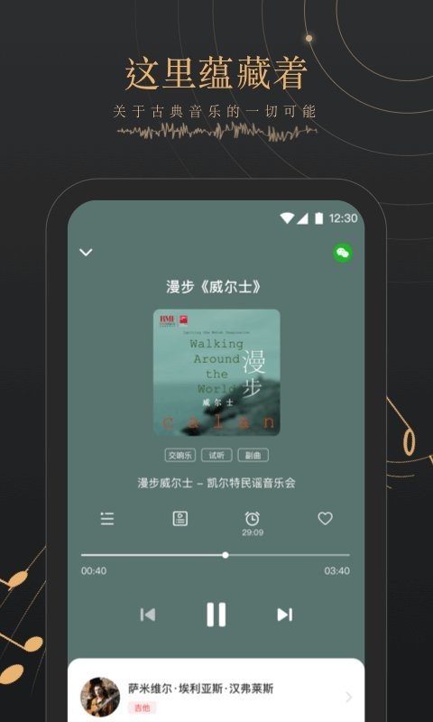 bmf俱乐部  v1.0.0图3