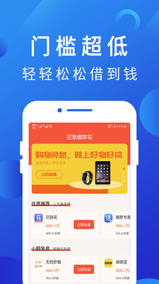 咕咕鸡贷款app  v1.0图2