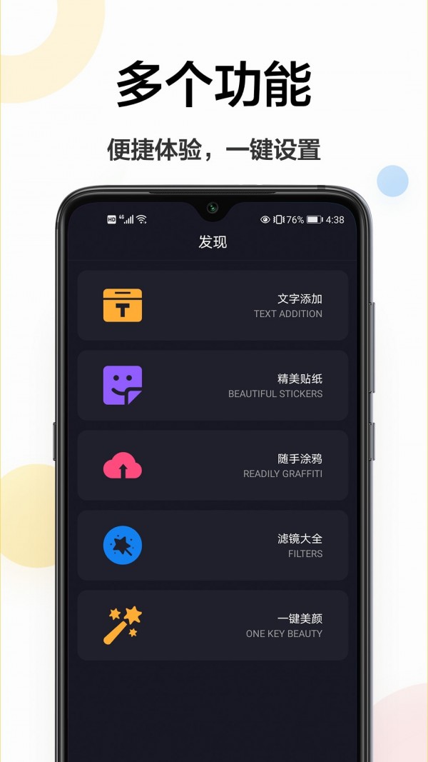 幻影主题壁纸  v1.1.0图1