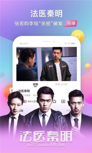 影视看看手机版免费下载  v7.0.5图2