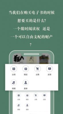 藏书馆小说最新版  v8.4.9图2