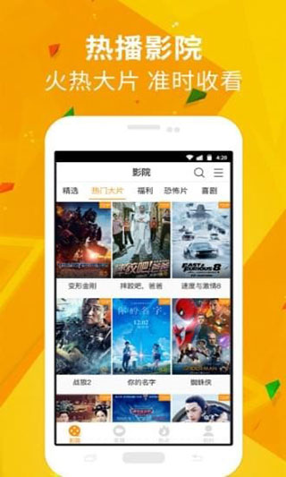 潘多拉视频轻量版下载官网苹果手机  v1.3.2图1