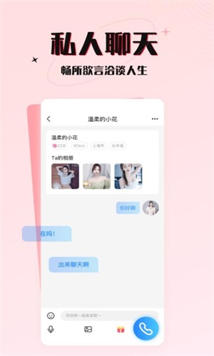 六一游趣app下载安装苹果版  v1.0图2