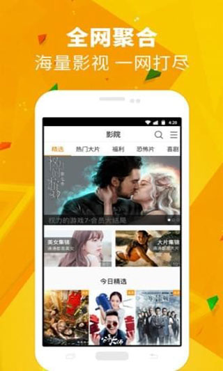 潘多拉视频轻量版下载官网苹果手机  v1.3.2图2