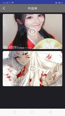 快映视频编辑大师下载安装免费  v3.1.74图3