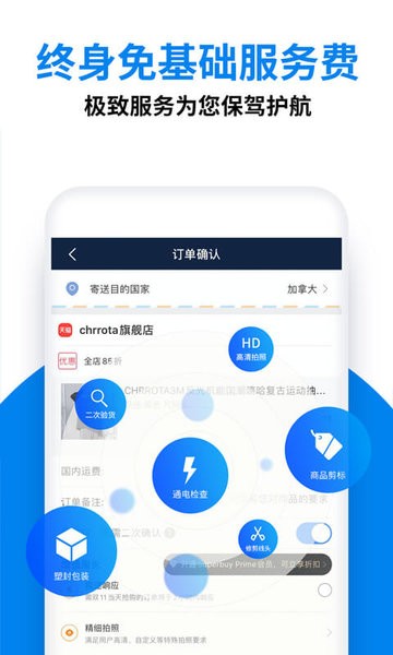 Superbuy  v5.52.1图1