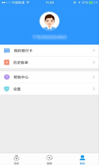 赏鱼贷  v1.0图3