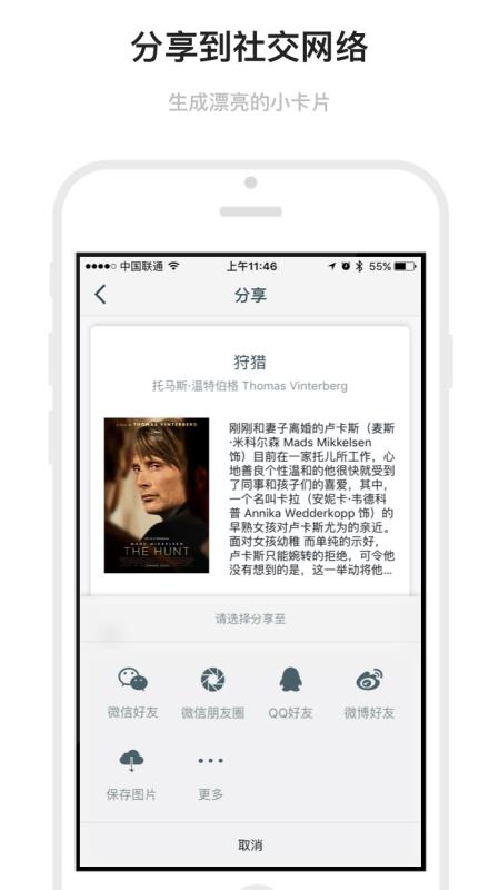 安卓好用的markdown编辑器  v1.6.19图2