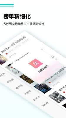 蜜甜小说手机版免费阅读  v1.0.0图2