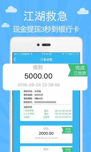 小周到口袋app旧版本下载  v1.2.6图1