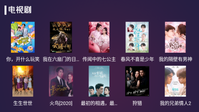 便宜TVapp  v1.0图1