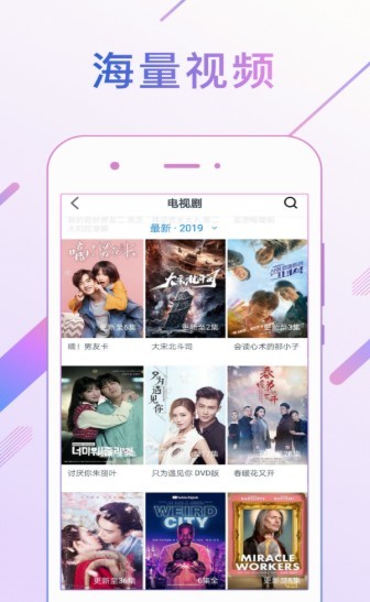 点点新影视免费版  v9.2.3图2