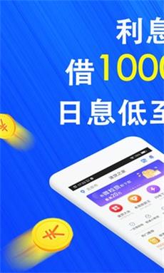 巴士速贷手机版下载官网安装最新版app  v1.3图3