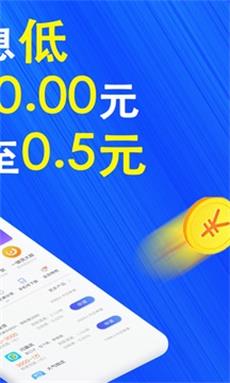 巴士速贷手机版下载官网安装最新版app  v1.3图2