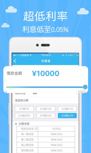 小周到口袋app旧版本下载  v1.2.6图2