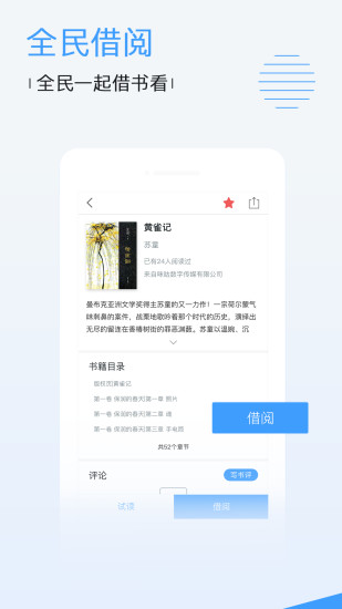 万能视频助手下载苹果版安装  v6.7图1