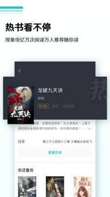 蜜甜小说软件下载免费阅读无弹窗全文  v1.0.0图1