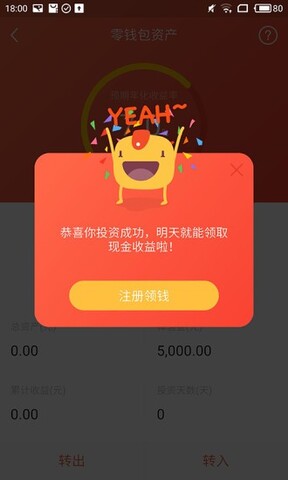 贷款分期计算器在线  v1.0.0图3