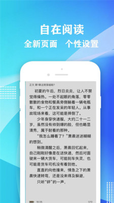 小书屋软件下载安装免费官网手机版  v1.1图3