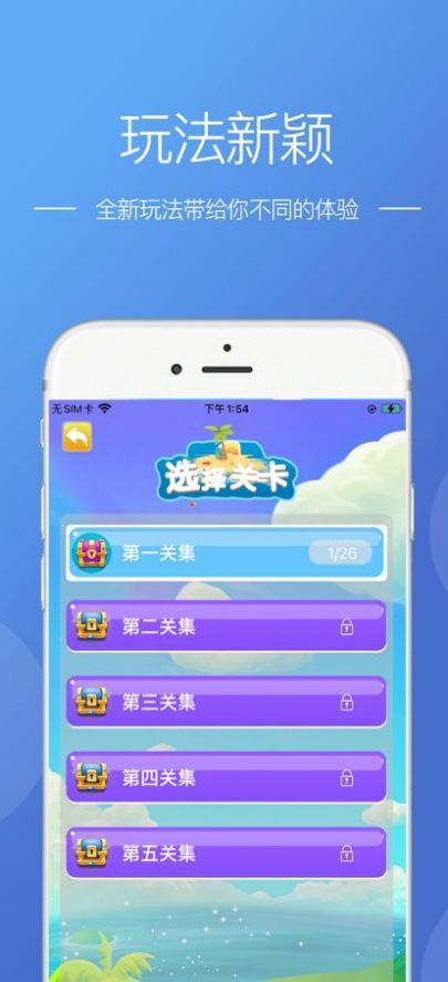 道途沉浮红包版  v3.46图2