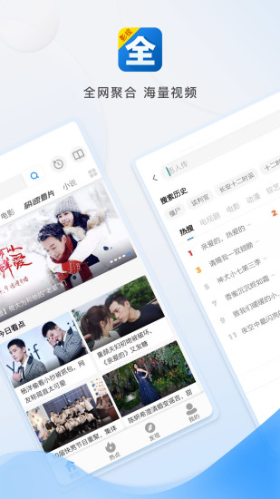 万能视频解析器手机版  v6.7图2