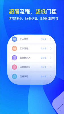 分期还款利率计算器在线计算  v2.3.1图2