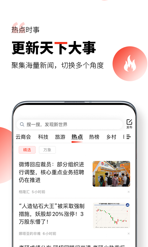 凯迪网络首页官网下载  v6.20.0图1