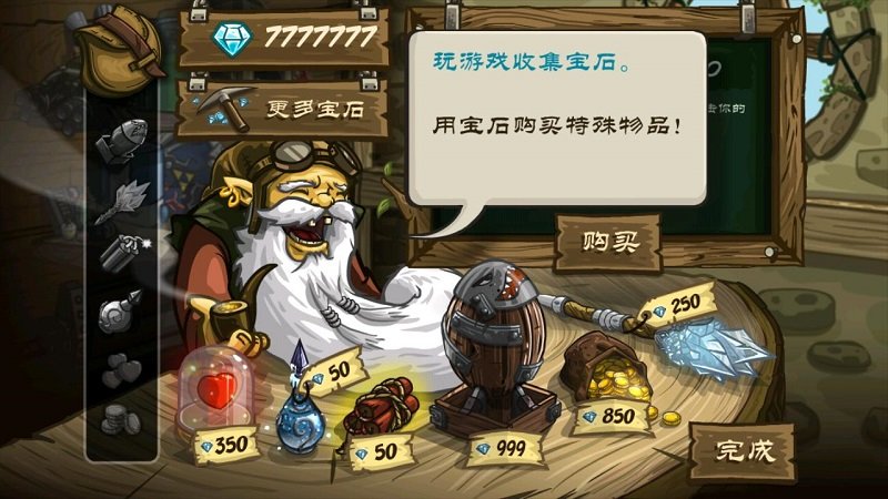 皇家守卫军4无敌版下载  v3.0.33图4