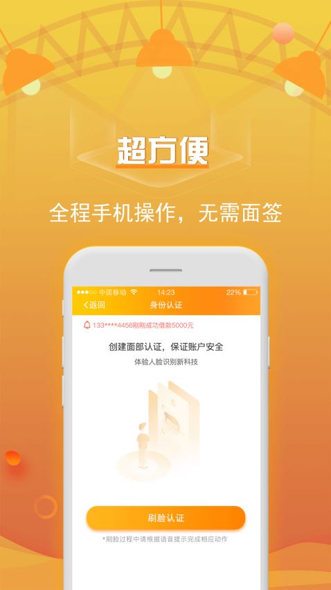 吉祥百卡最新版下载苹果版  v3.0图1