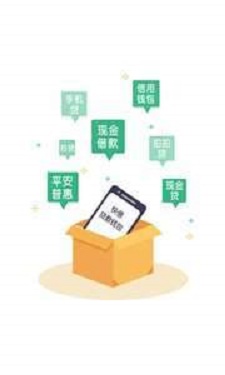 翼龙贷官网app下载苹果版  v3.1.8图2