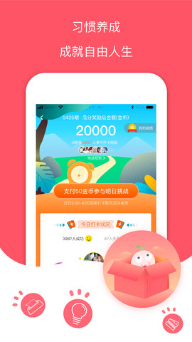 每日记账本app最新版下载安装免费苹果  v1.0图2