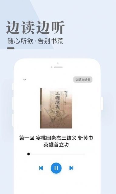 闲看小说手机版下载安装最新版