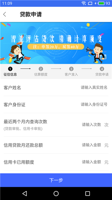 匹配家  v1.0图3