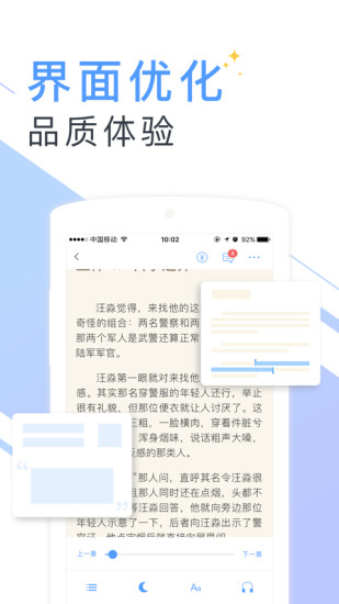 书香云集下载app  v5.43.4图1