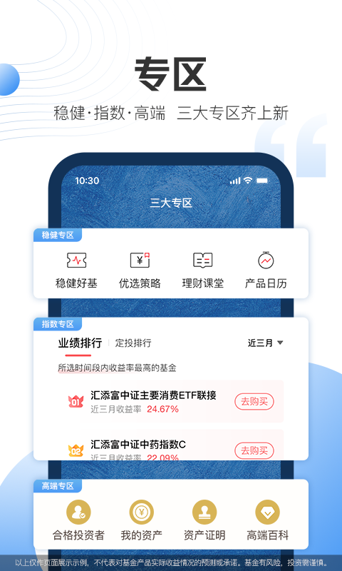 信用应急手机版app  v1.2.9图1