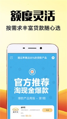 易捷管家免费版下载官网  v1.0图2