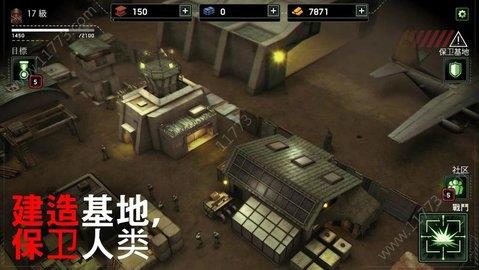 僵尸炮艇生存  v1.6.18图1