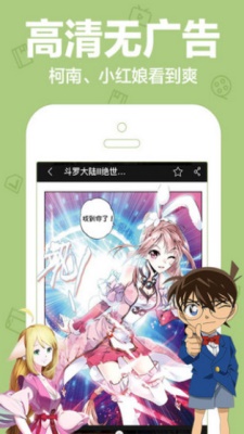 toptoon漫画手机版  v5.0.0图3