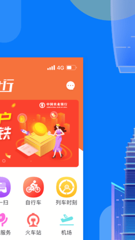 码上行  v4.3.0图2