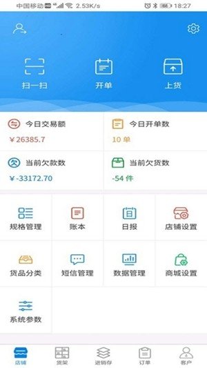 微淼客  v1.0图2