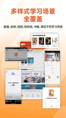 IDA高研院  v5.5.2图2